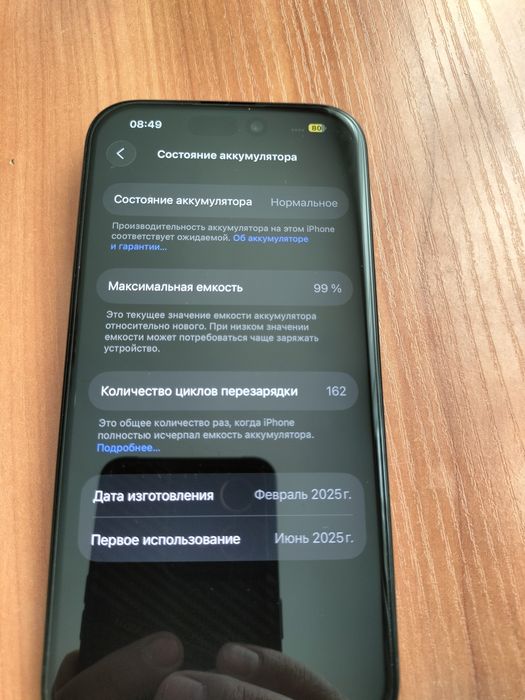 iPhone 15.Ёмк99%.
