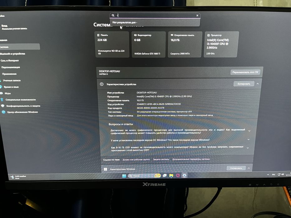 Продам компьютер