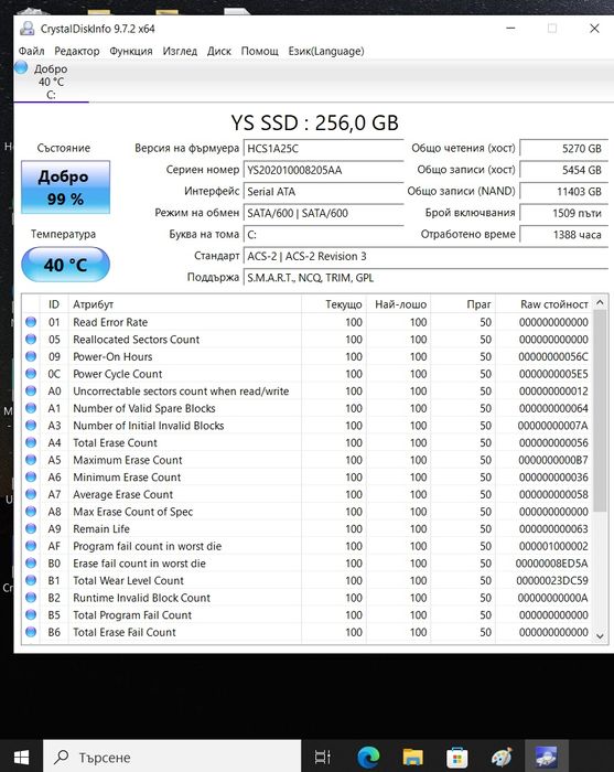 Ssd sata M.2. ValueTech