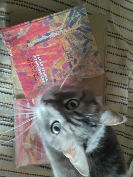 100 години от рождението  на Генко Генков, албум .