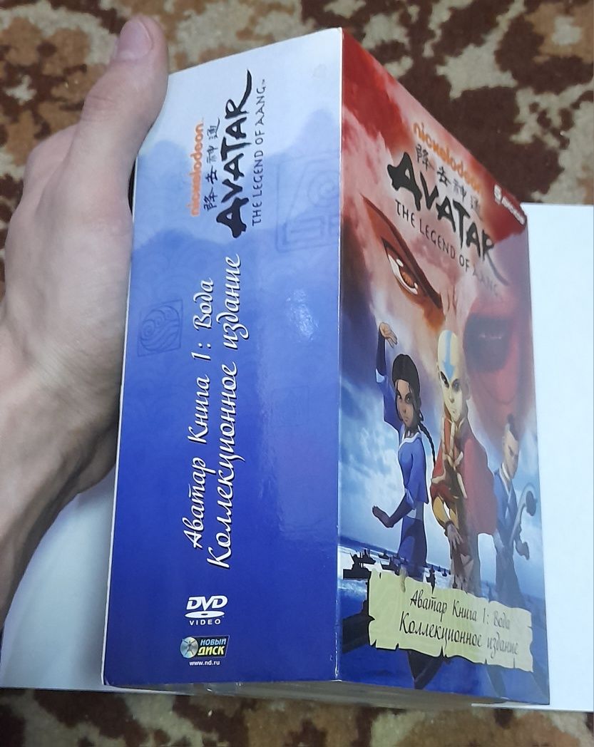 Dvd диски Аватар