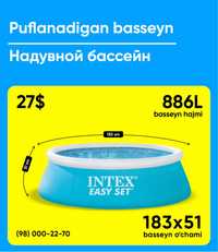 Акции в бассейне INTEX + Доставка и Установка