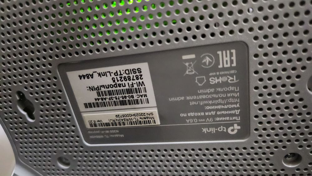 Wi-Fi роутер ТP-Link TL-WR840N