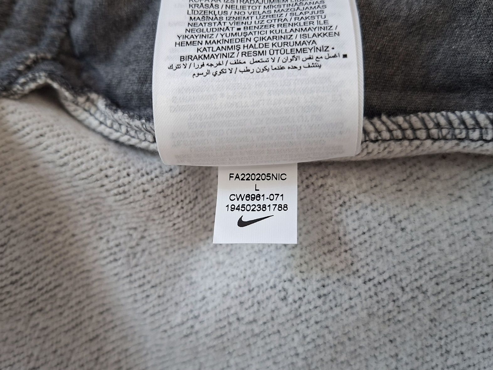 Nike-Ориг. Долнище Ново!