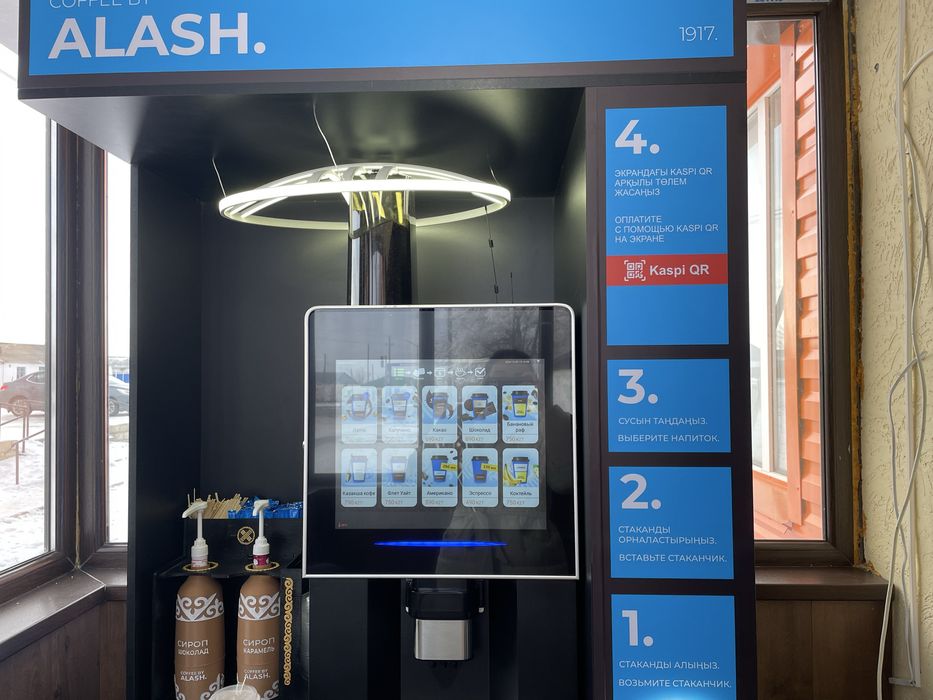 Кофемашина ALAŞ COFFEE в отличном состоянии
