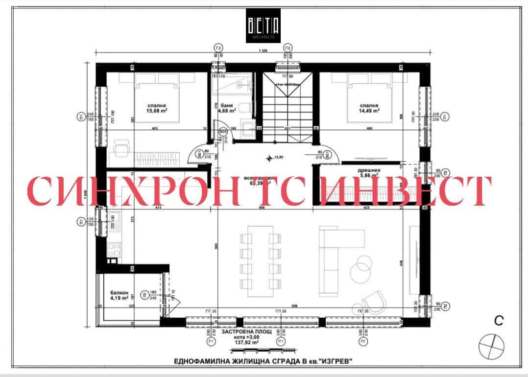 Продава се Къща в Варна, Изгрев - 250 кв.м за 1660 €/кв.м - Снимка #5