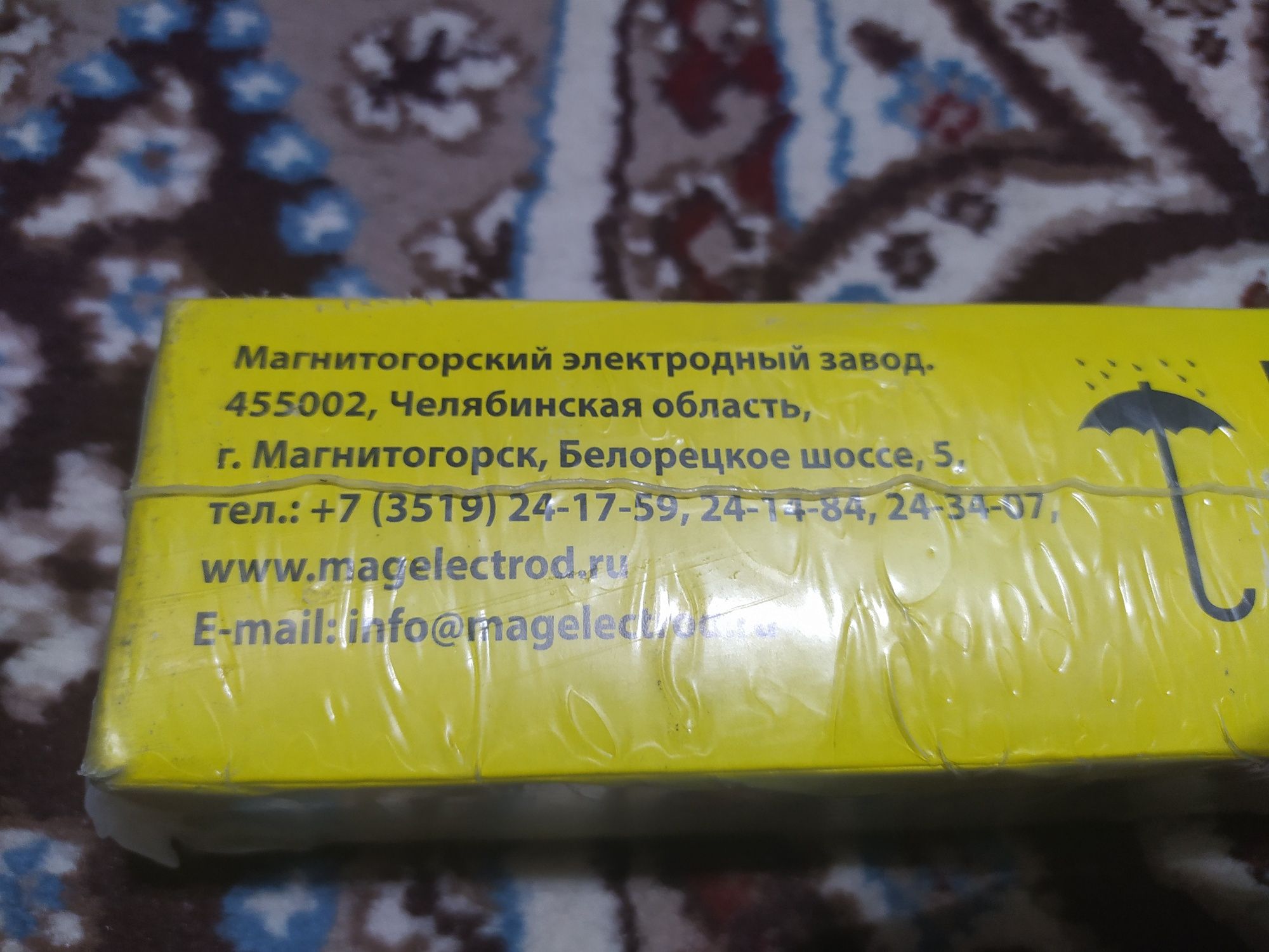 Пачка МР 3 качество Швеция
