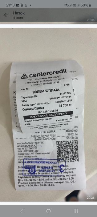 Продам. Осталась краска после ремонта