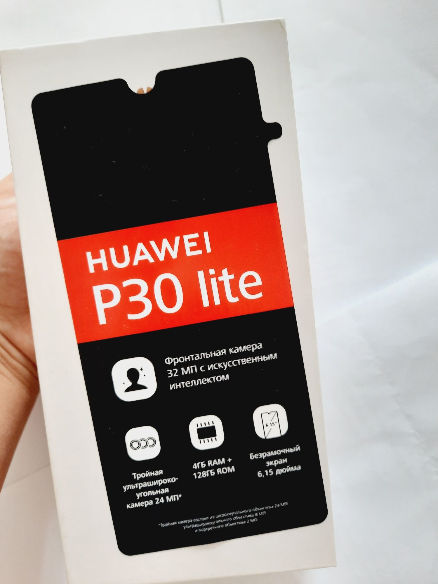 Сатылады Huawei P30 lite