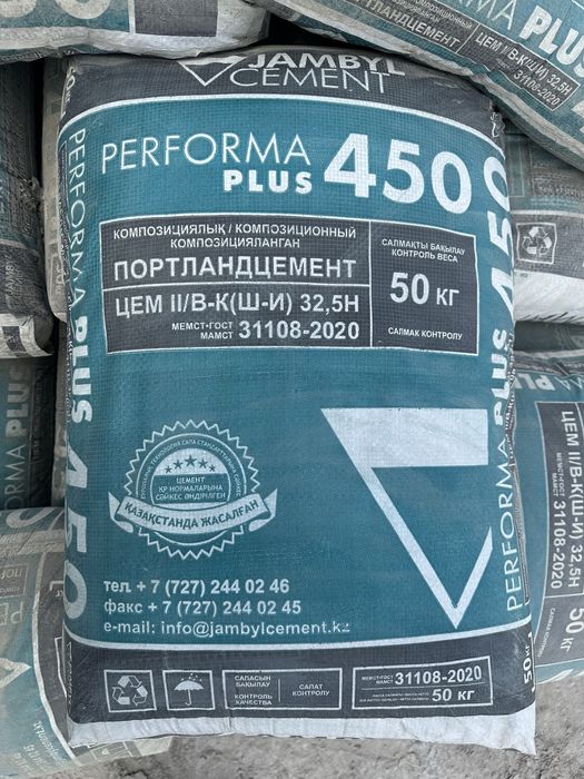 Жамбыл цемент 50кг и м450, Алматы цемент продажа оптом и розницу
