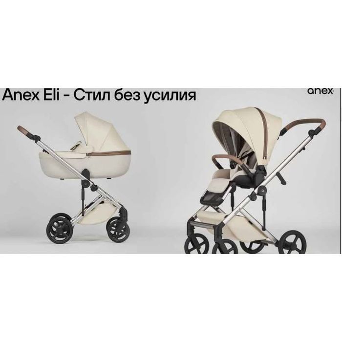 Количка Anex Eli Muse 2в1