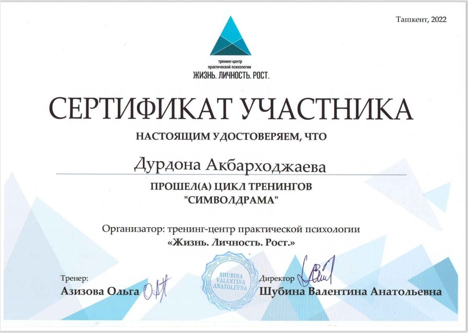 ПСИХОЛОГ Онлайн (Махсус таклиф!)