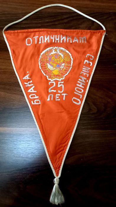 Продажа флажки СССР