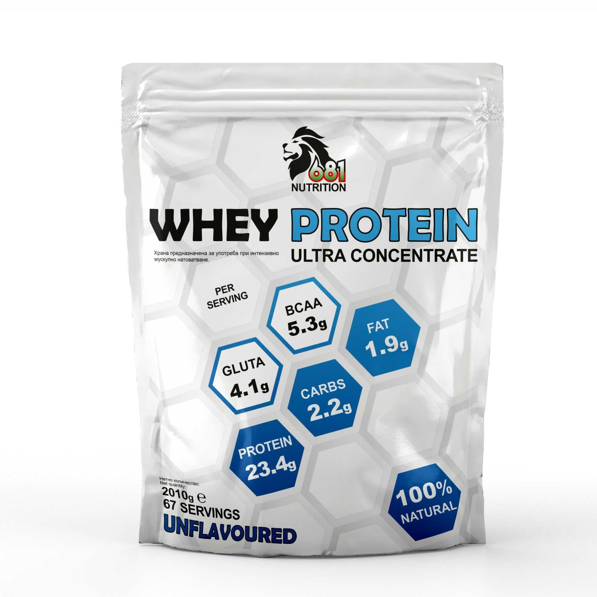 НОВО! №1 Протеини → 681 NUTRITION Whey Proteins 2010 g