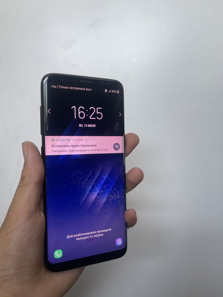 Samsung Galaxy S8 Ideal