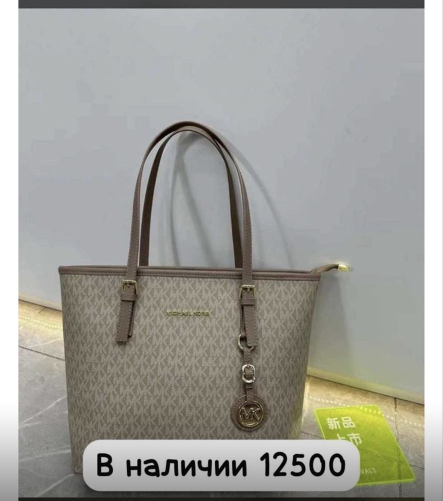 Сумка  вместительная