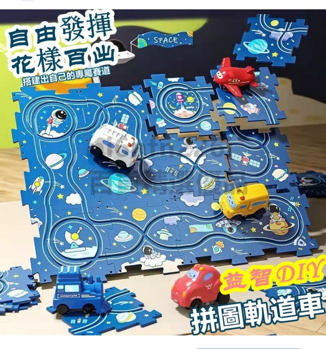 Детский развивающий игровой набор-головоломка с автомобилем