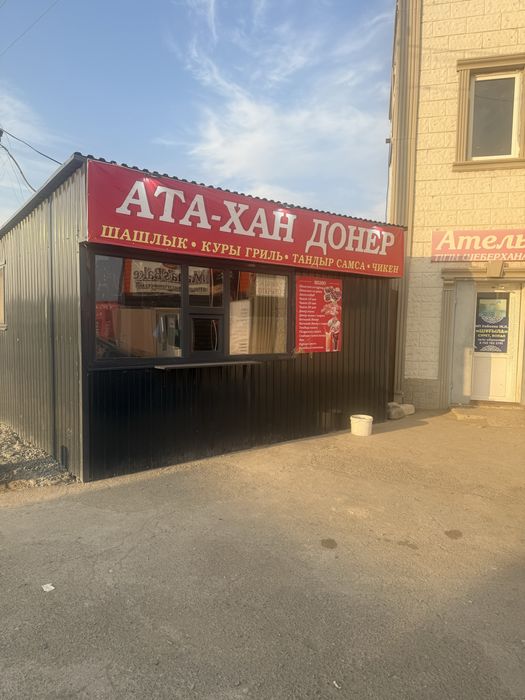 Торговый киоск в аренду