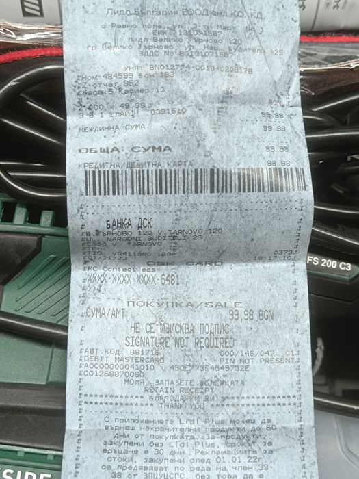 Шлайф Парксайд 3в1