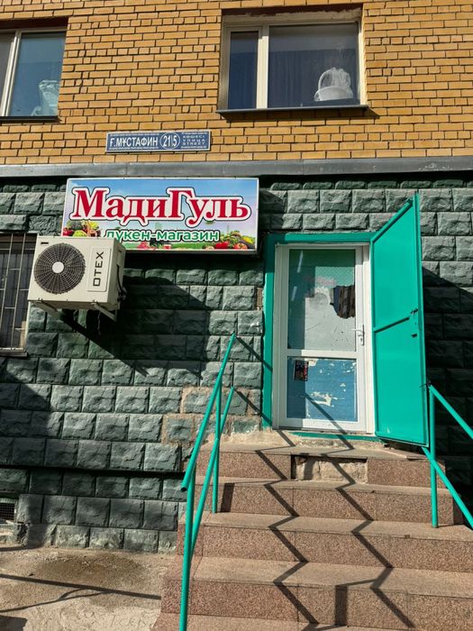 Продам готовый бизнес (магазин)