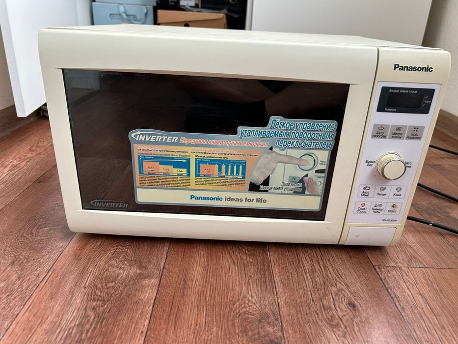 Продам микроволновую печь