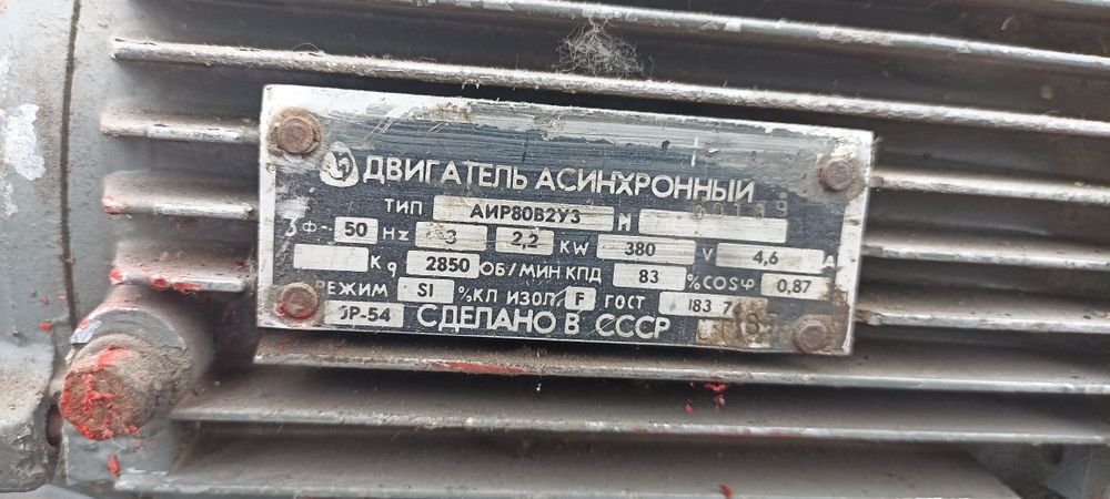 Продам Насос К20