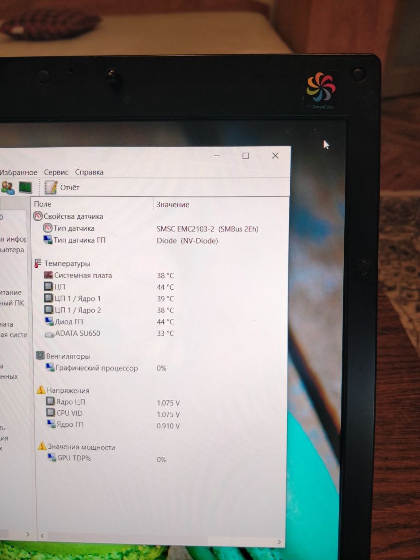 Работна станция HP 8730w