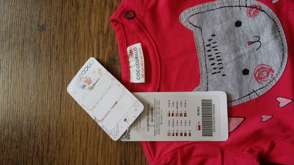 Ново комплектче с етикет