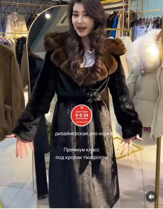 Эко шуба новый С капишоным 44-46 р.50000