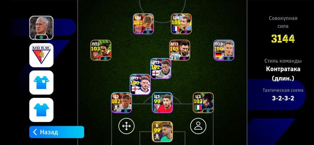 Е футбол акк  за 1000