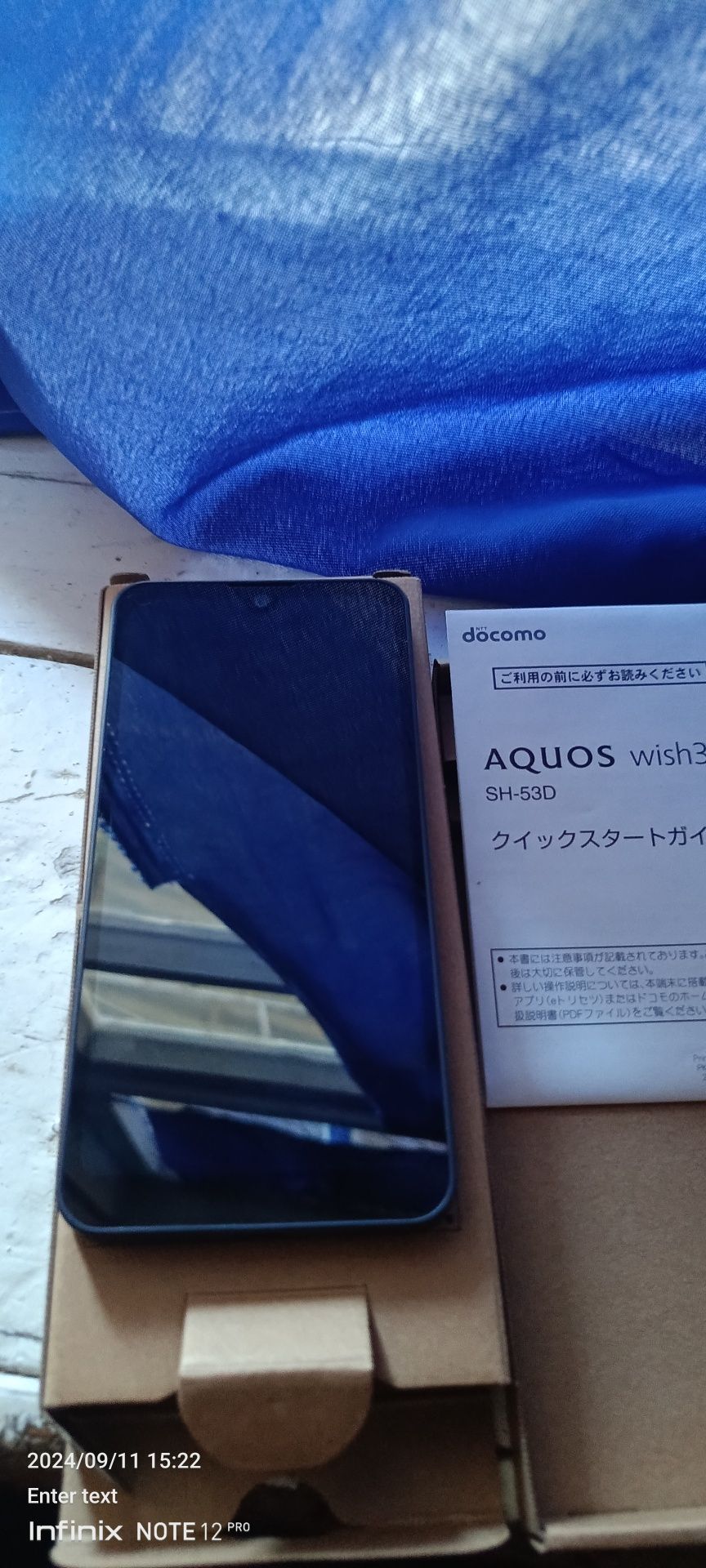 AQUOS wish3 madel