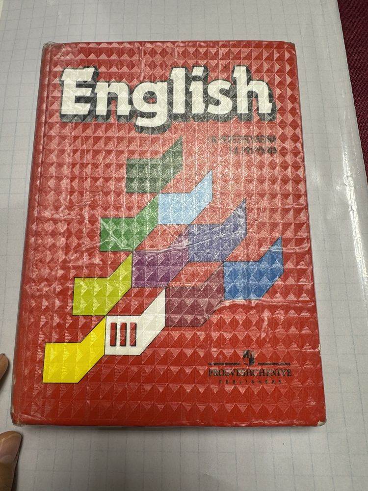 Продается книга