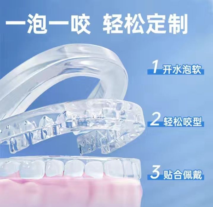 Продаётся капа для зубов