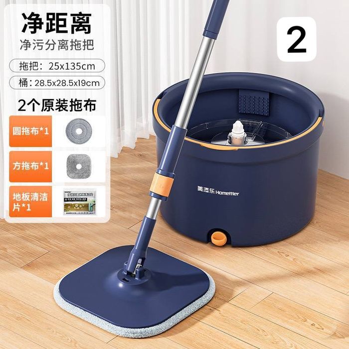 Набор 2в1: вращающаяся швабра с ведром (4 насадки