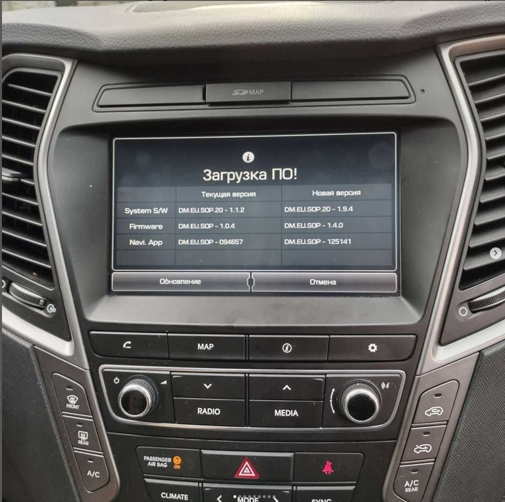 2025 SD карта за навигация Хюндай ъпдейт Hyundai Gen 2 45 Santa Tucson
