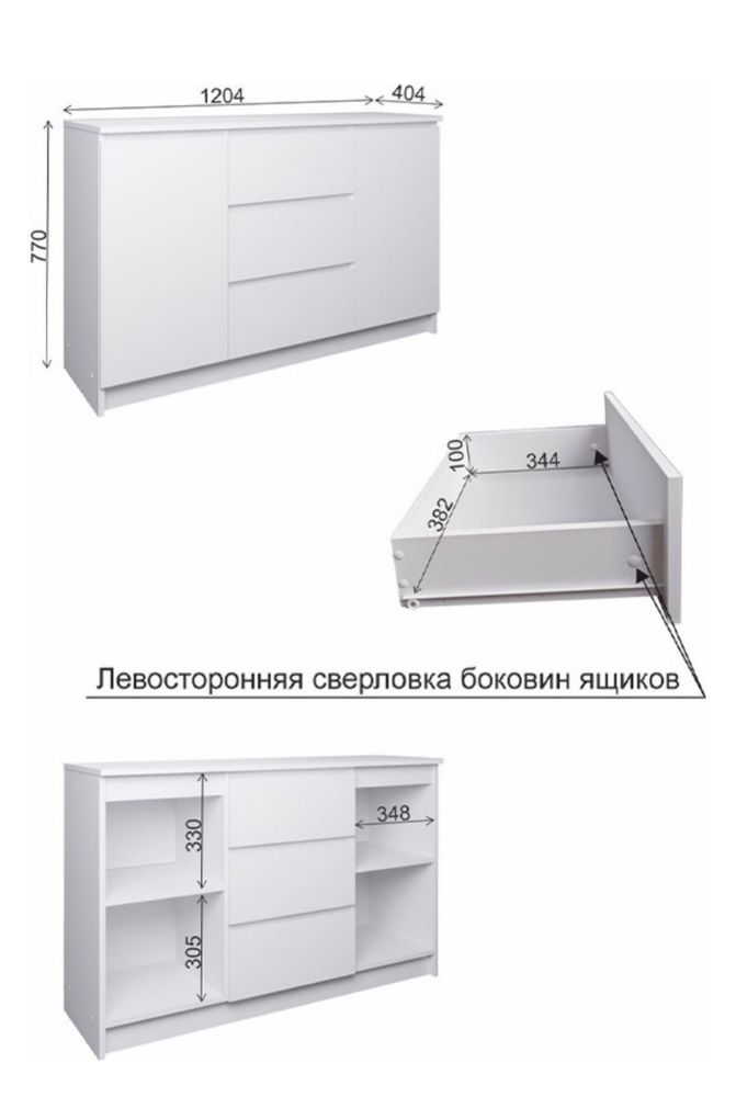 Комод Euromebel