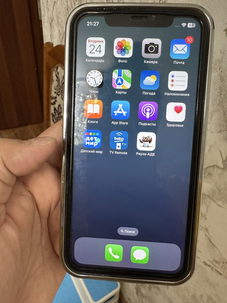 Iphone 11 128 гб