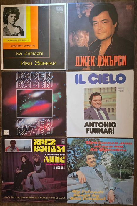 Нови   непросвирвани грамофонни плочи
