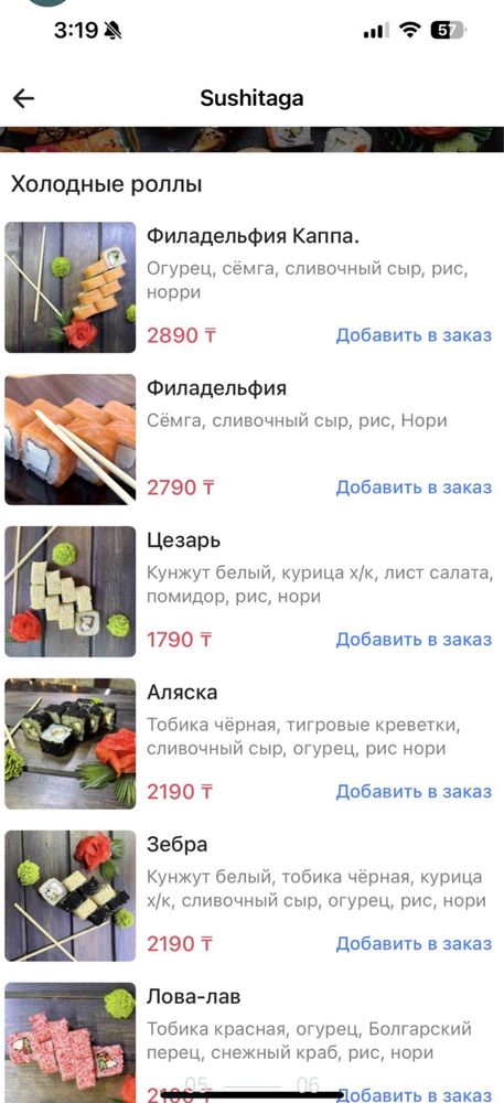 Продам бизнес приложение