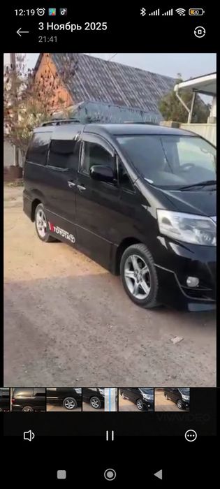 Установка продольных рейлингов АЛЬФАРД