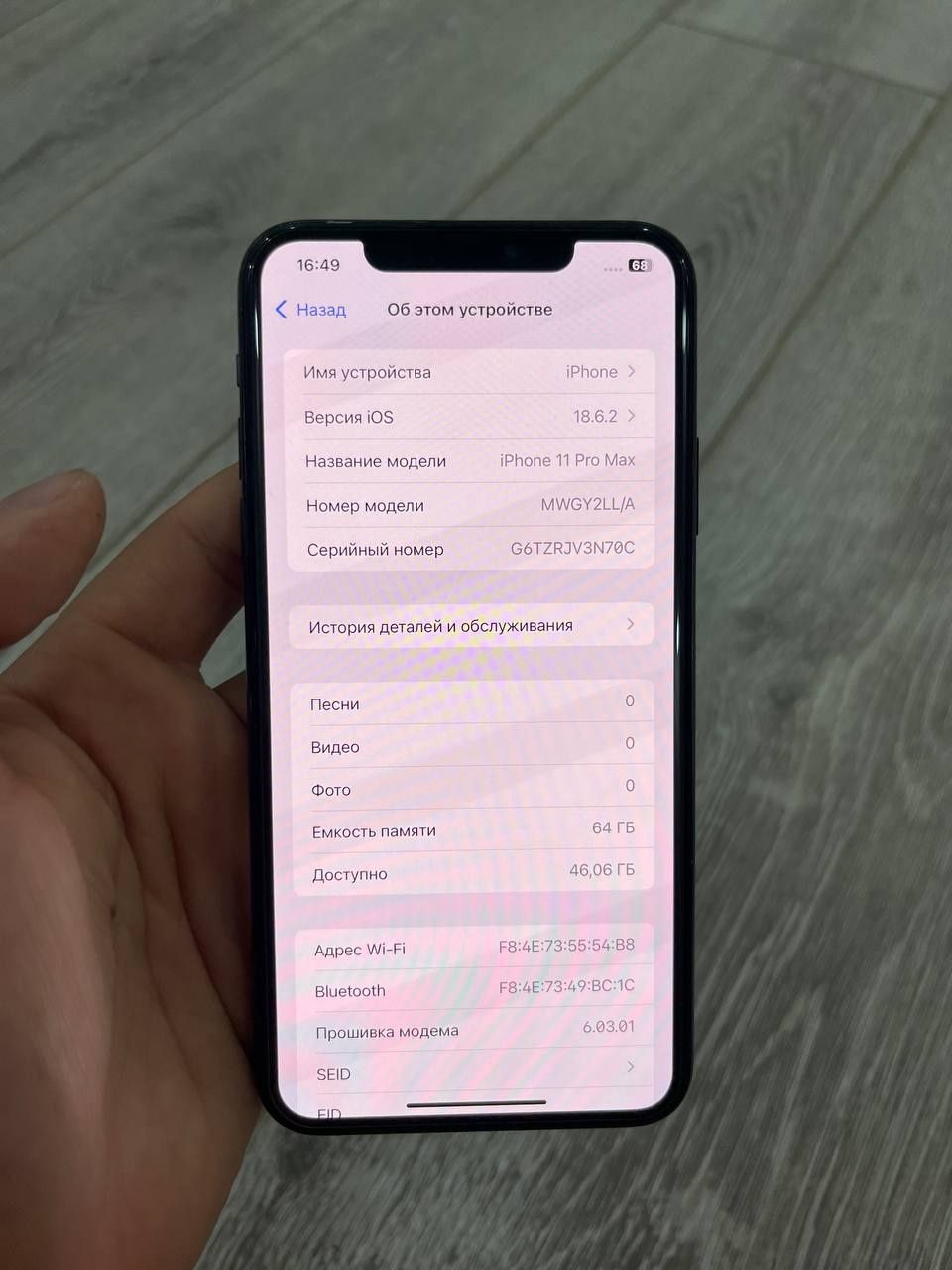iphone 11 pro max LL/A  dual