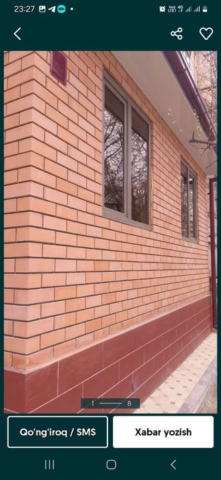 Балконга гишт терамиз