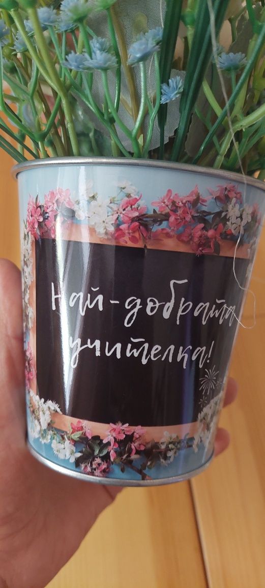 Метални кашпи с послание