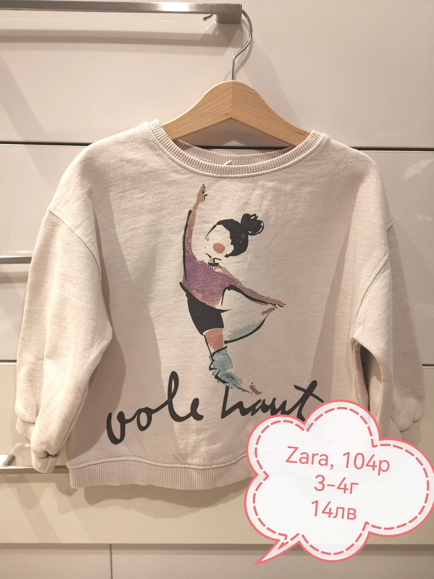 Дрешки zara, hm, Lc waikiki рокля, дънки, яке