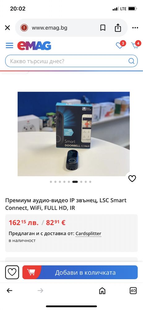 Премиум аудио-видео IP звънец, LSC Smart Connect, WiFi, FULL HD, IR