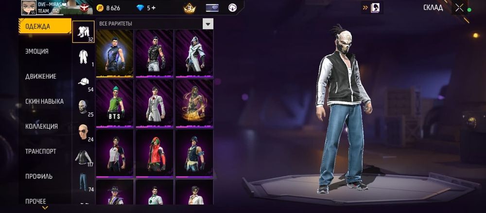 Фри фаер продам срочно