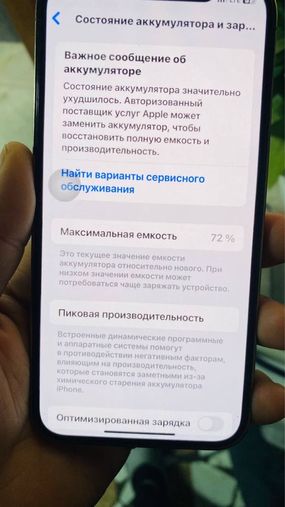 iPhone 12  pro  256  talik