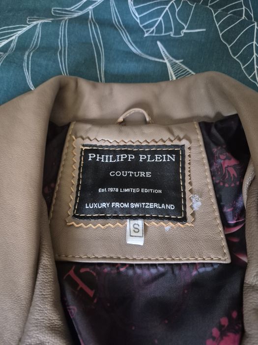 Естествена кожа яке