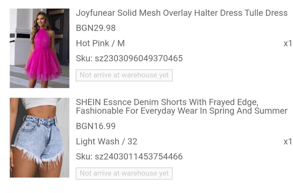 Нови къси панталони