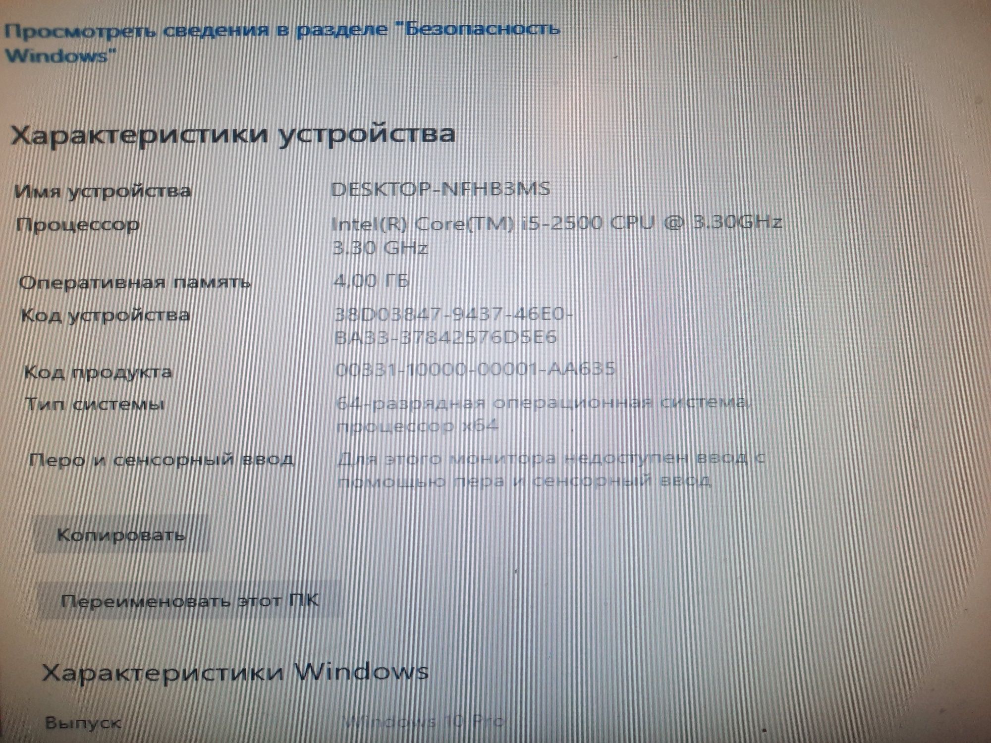 Продам компьютер